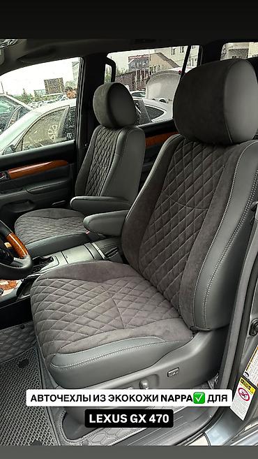 подагрев: Чехлы Кожаные, С подогревом, цвет - Черный, Lexus, Новый, Самовывоз — 1
