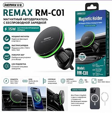 rf 3: REMAX RM-C01 — магнитный автодержатель с беспроводной зарядкой 15 Вт — 1