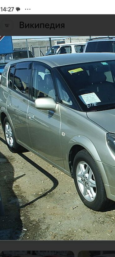 автозапчасти из японии: Запчасти Тойота - Опа OPA Opa . 2003 г. - Двери Ручки