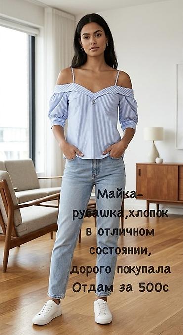праститутка манас: Брюки Классические, Лето, Б/у, S — 8