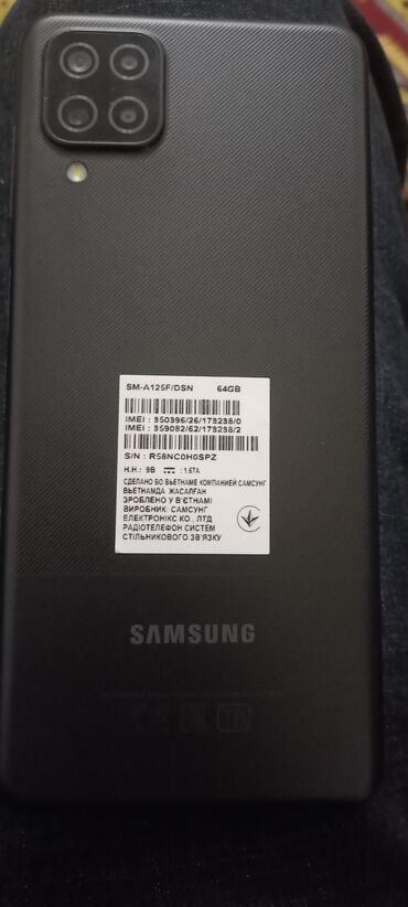 a12 kabrolari in Azərbaycan | SAMSUNG: Samsung Galaxy A12 | 64 GB rəng - Qara