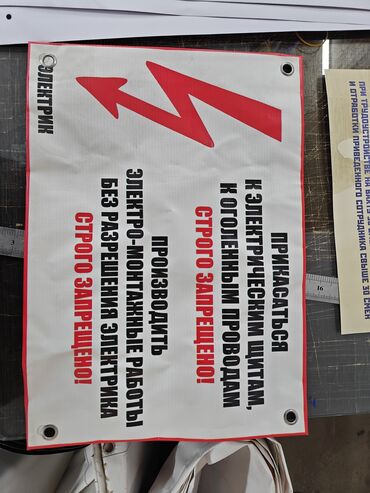 ламинация документов: Продаю мини баннеры разных видов