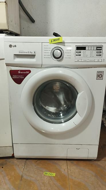 Стиральные машины автомат: Продаю б/у стиральные машины Широкий выбор стиральных машин в Бишкеке — 7