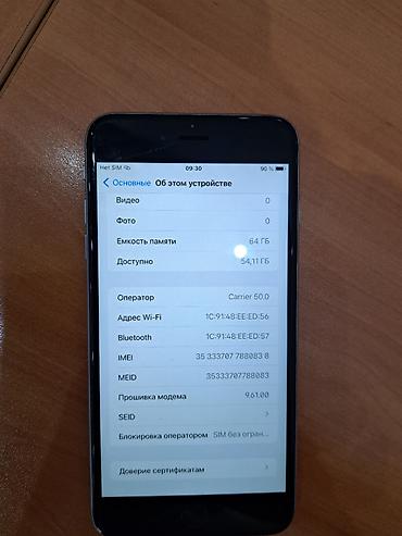 ipohne 6 s: IPhone 6s Plus, 64 GB — 6