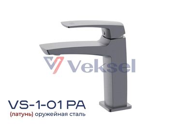 миксер для раствора: Смеситель для умывальника Veksel VS-1-01 — стильная серия однорычажных