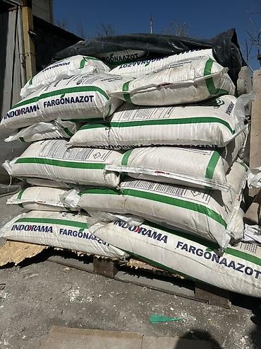 кален: Удобрение Селитра — 1