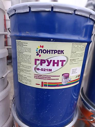 max safe: Антикоррозийная — 1