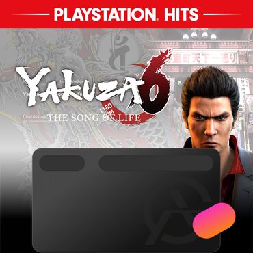 bloodborn: ЗАГРУЗКА ИГРЫ: Yakuza 6: The Song of Life (PS4, PS5)