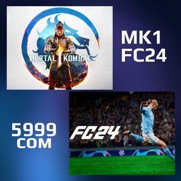2 игры по цене одной 🎮 EA SPORTS FC™ 24 Standard Edition PS4 &amp;