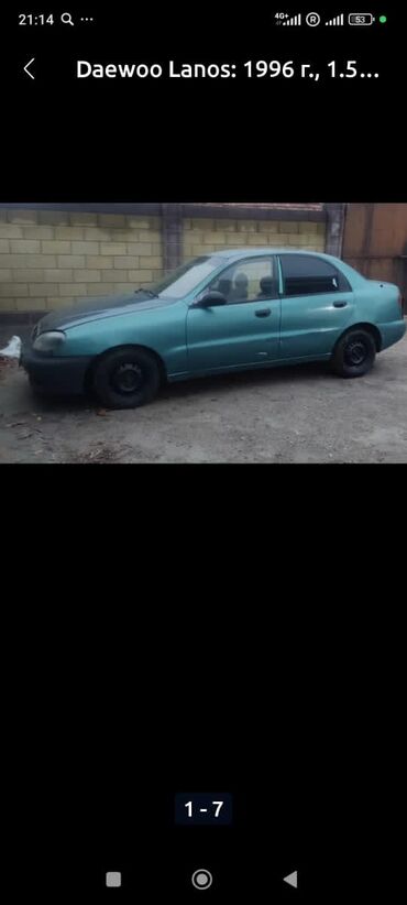 Daewoo: Daewoo Lanos: 1997 г., 1.5 л, Механика, Бензин, Седан