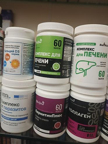 evalar vitamin c: Qiynetler ferqlidi,butun mehsullar eldedi. mehdud sayda. russiyadan — 4