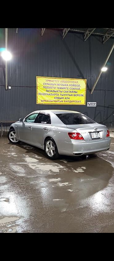 Toyota Mark X: 2006 г., 2.5 л, Автомат, Бензин, Седан