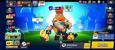 can hacker: Аккаунт Brawl Stars Основное: - Уровень профиля: 23 - Кубков: 50 478+ — 1