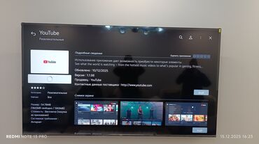 Телевизоры: ❄️☃️🎄НОВОГОДНИЕ АКЦИЯ ☃️❄️🎄 У НАС САМЫЙ НИЗКИЙ ЦЕНЫ!! АКЦИЯ! Ясин — 5