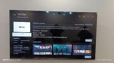 cd disk: Телевизор YASIN 85" QLED (Quantum LED TV) - Диагональ: 85 дюймов - — 8