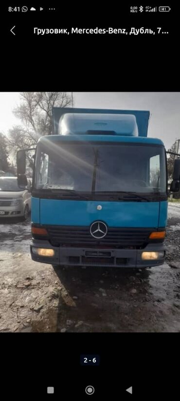 электромотоцикл муравей: Жүк ташуучу унаа, Mercedes-Benz, Дубль, 7 т, Колдонулган