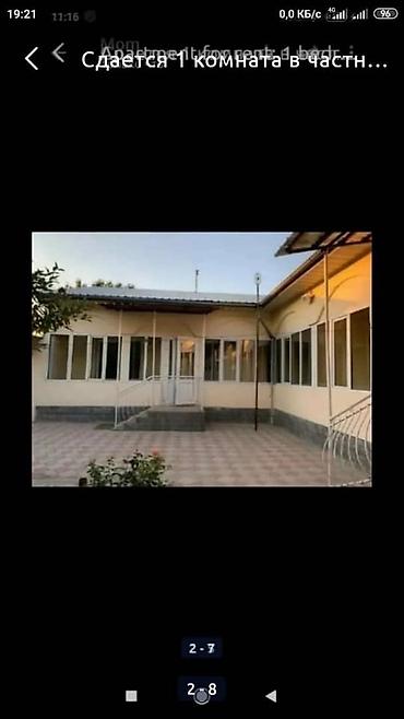 Долгосрочная аренда домов: 25 м², 1 комната — 2