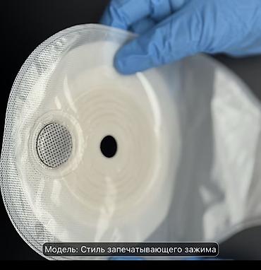 cd disc: Однокомпонентные калоприёмники с фильтром и запаиваемым хвостом — 2