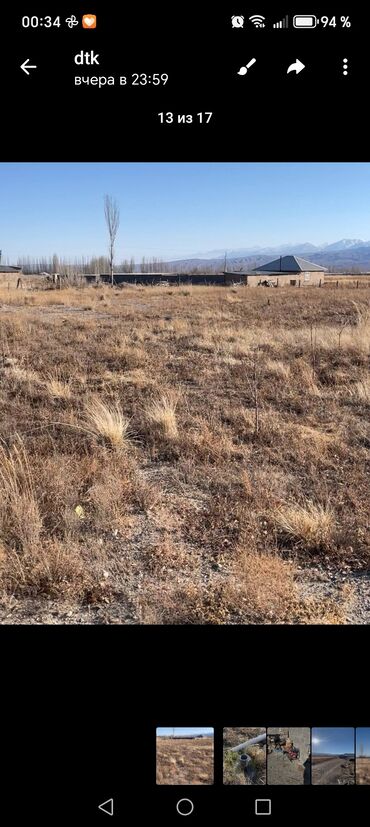 Продажа участков: 450 соток, Для бизнеса, Договор купли-продажи at lalafo.kg — 4 Продажа участков: 450 соток, Для бизнеса, Договор купли-продажи — 4