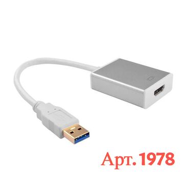 компьютерные мыши port designs: Переходник USB 3.0 to HDMI Арт.1978 Позволяет использовать при работе