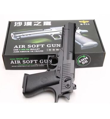 пистолет с водой: Air Soft Gun K-111 Успейте купить! Низкие цены! Новые! В упаковке! [