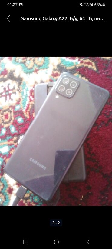 эски телефон: Samsung Galaxy A22, Колдонулган, 64 ГБ, түсү - Кара, 2 SIM