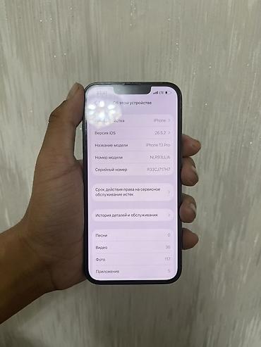 11 iphone pro max: IPhone 13 Pro - Цвет: графитовый - Экран: 6.1" Super Retina XDR — 4