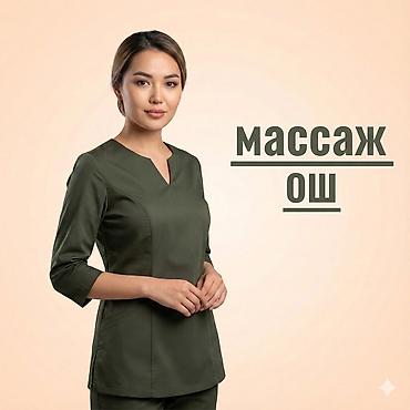 баня семейное: SPA-салон | Массаж — 1