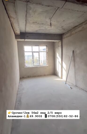 сдается квартира аламедин 1 рынок чынар: 2 бөлмө, 56 кв. м, Жеке план, 2 кабат, Евроремонт
