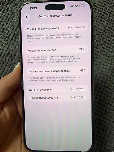 iphone 22: IPhone 16 Pro Max, цвет Natural Titanium (натуральный — 2