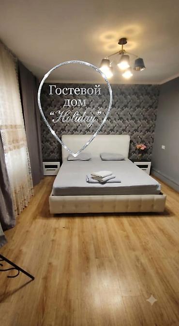 калужская 49: 1 комната, Пишпек, Душевая кабина, Постельное белье, Кондиционер — 1