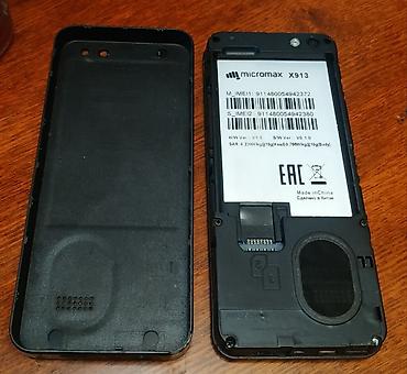 nokia e52: Samsung Galaxy J5 2016, Б/у, 32 ГБ, цвет - Белый, 2 SIM — 7