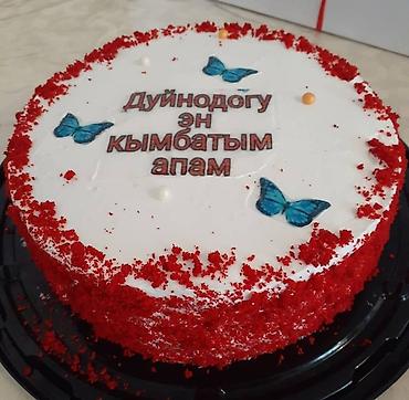 Обучение. Курсы кондитера Домашние торты и капкейки ! -