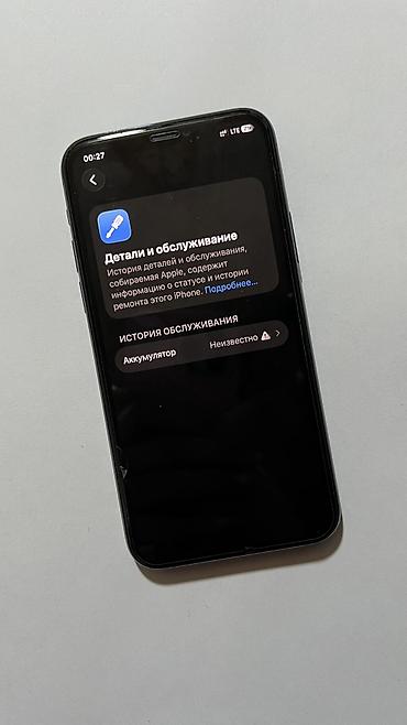 iphone 11 дешево: IPhone 11 Pro, Б/у, 256 ГБ, Alpine Green, Чехол — 10