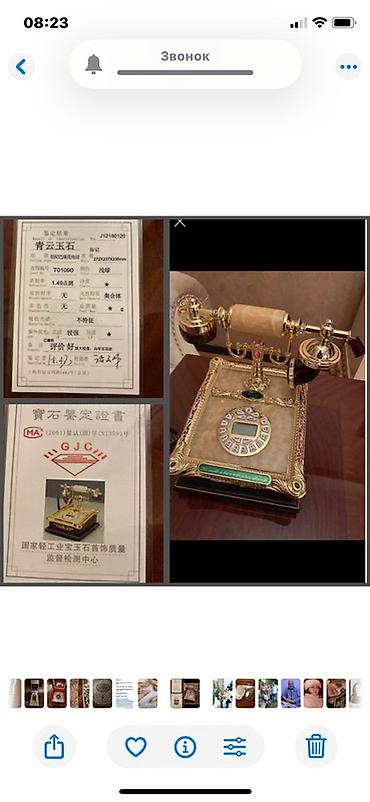 telefon ekran: Retro üslublu stasionar telefon - Klassik/antika dizayn: qızılı — 1