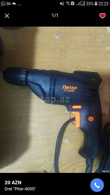 mis list: Drel yeni keyfiyyətli təmiz mis sarğı ilə yeni piter