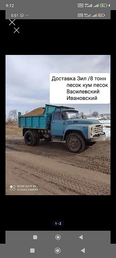 уголь орешка: Песок, Ивановский карьер, В тоннах, Зил, Камаз — 1