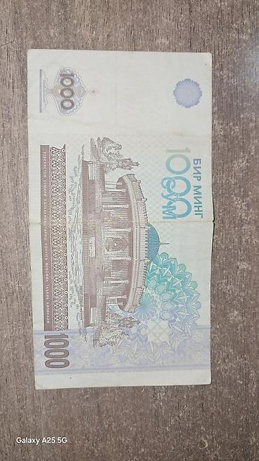 qedim rus pullari aliram: 1000 Rubl, 1994 il, Vəziyyəti: Yaxşı — 7