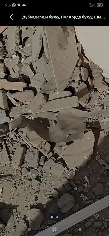 Демонтажные работы: Профессиональный снос и демонтаж - Снос домов и хозпостроек: кирпич — 8