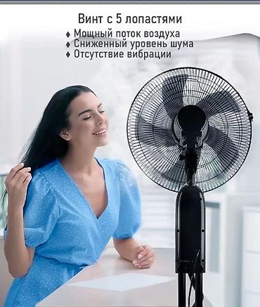 Воздуходувка: Вентилятор Напольный, Лопастной — 11