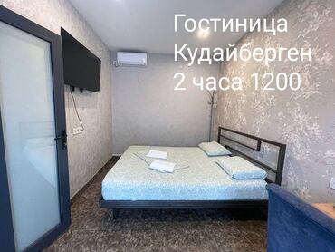 сдаю жилье в канте: 1 комната, Кондиционер