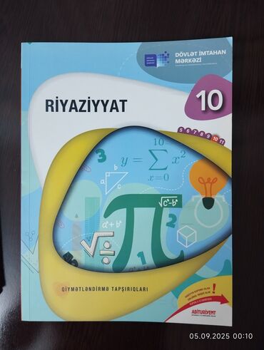 познание мира 2 класс мсо 1: “Riyaziyyat – Qiymətləndirmə Tapşırıqları” kitabları (Dövlət İmtahan