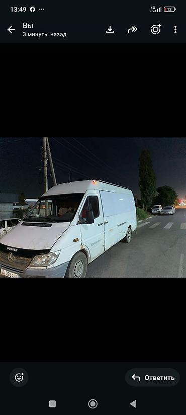 l3: Легкий грузовик, Mercedes-Benz, Стандарт, 2 т, Б/у — 8