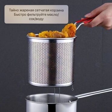 холодильник для мяса: Фритюрница или же удобная посуда для домашнего приготовления🍽️ Очень