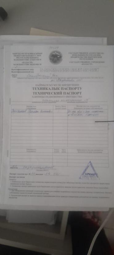 Продажа коммерческой недвижимости: Продается подвальное помещение 158 м² - 1-я линия 📍 Адрес: г. Бишкек — 2