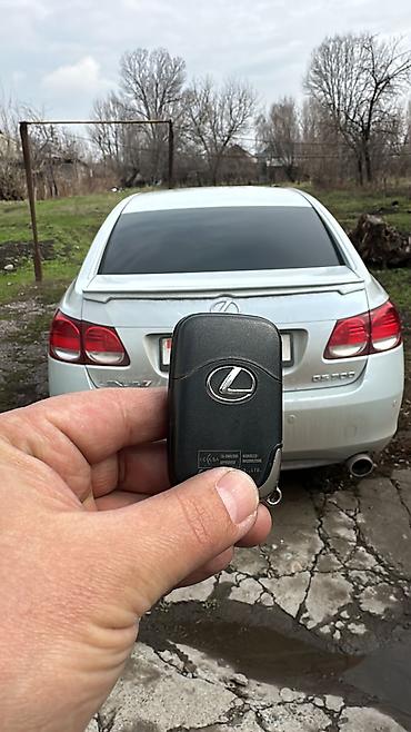 кызыл алма: Смарт-ключ Lexus для автомобилей с системой Smart Key. Особенности: - — 1