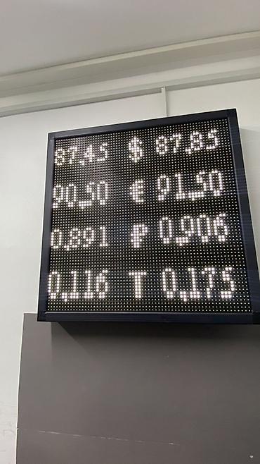 Изготовление рекламных конструкций: | Табло, | Монтаж — 11