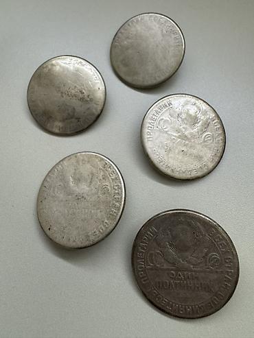 Монеты: Набор из 5 больших советских пуговиц-«монет» Винтажные пуговицы из — 8