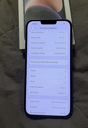 iphone 8 plus 64gb купить: IPhone 14 Plus, Б/у, 256 ГБ, 78 % — 7