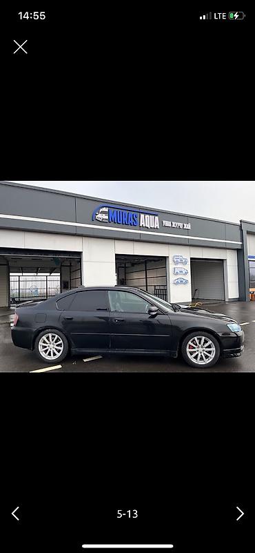 r17 r18: Subaru Legacy: 2006 г., 2 л, Автомат, Бензин, Седан — 6